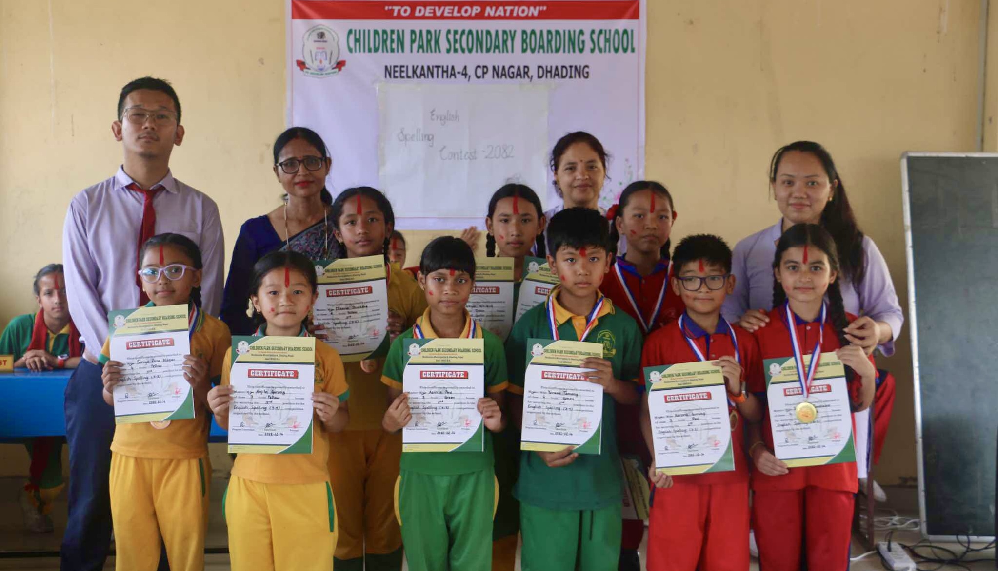 Annual Sports Day